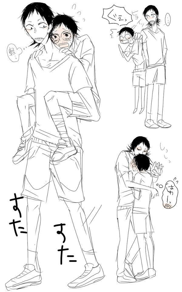 みどさか漫画
