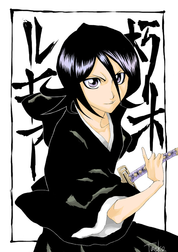 朽木ルキア