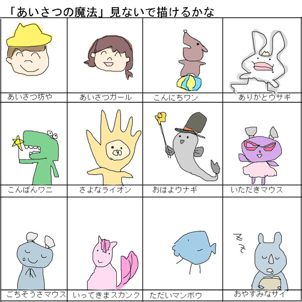 時代に乗り遅れた(´・ω・｀)