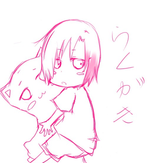らくがき