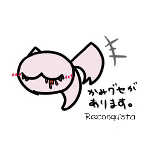 フルフルベビー