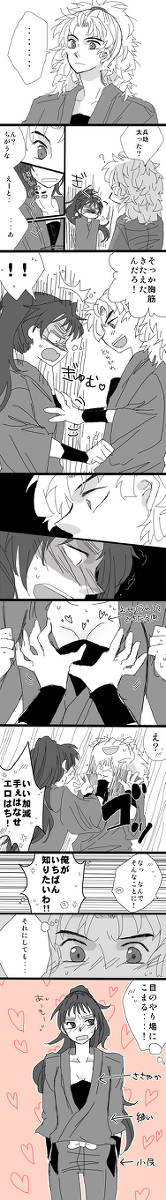 後天性がすきというはなし