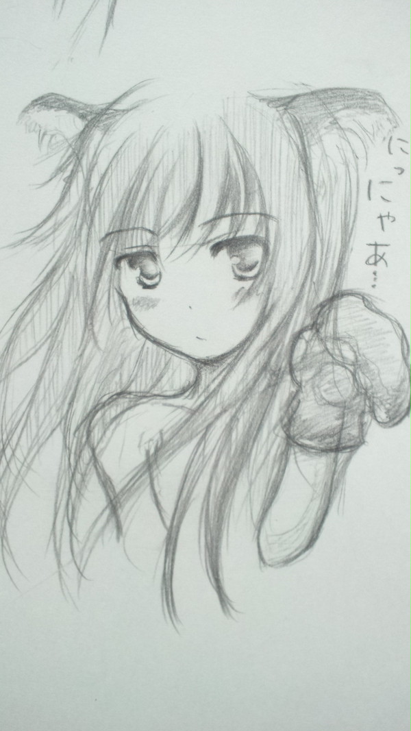 にっにゃあ…