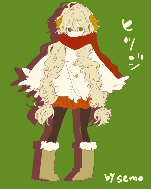 ヒツジちゃん