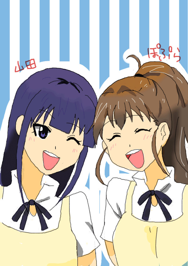 山田×ぽぷら