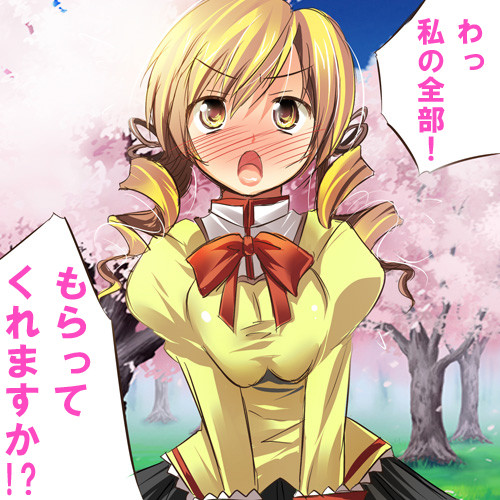 もう何も恐くない！