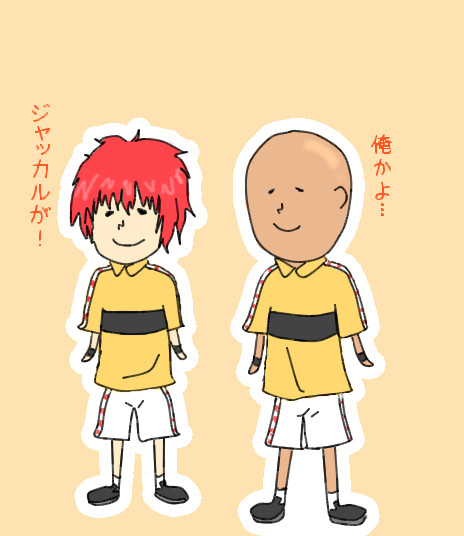 プラチナペア