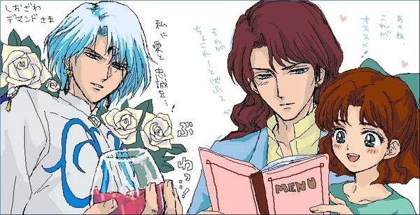 ほぼネフなる
