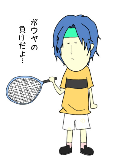 死角などない