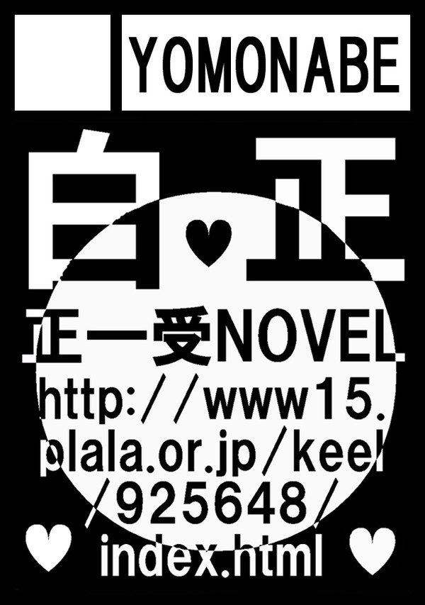 12/29サークルカット