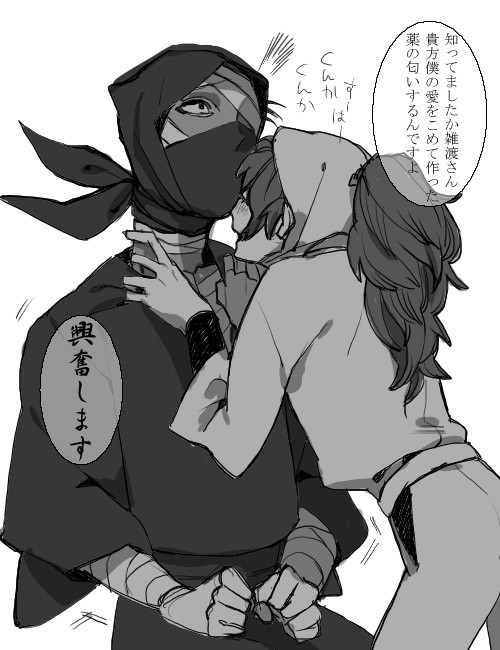 伊雑