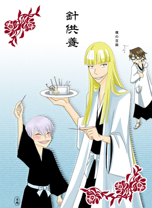針供養(豆腐)