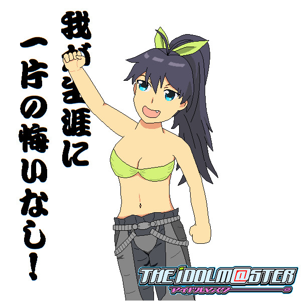 悔いしかない・・・