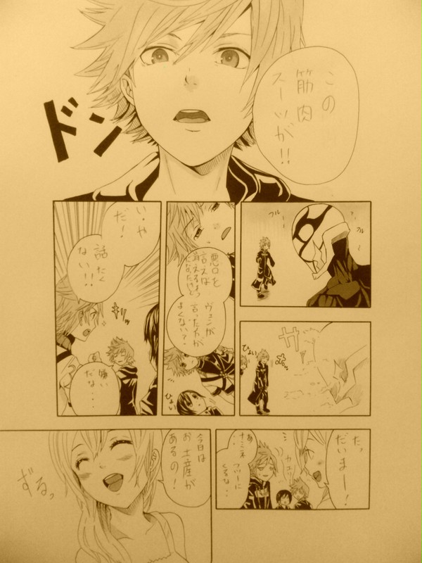 中の話2