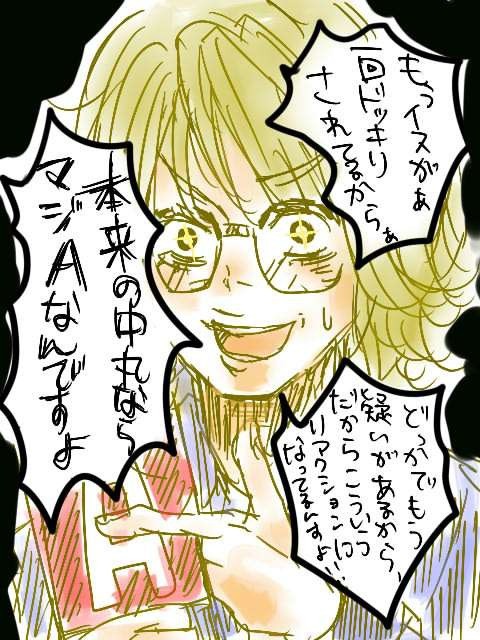 そんな顔で言うな