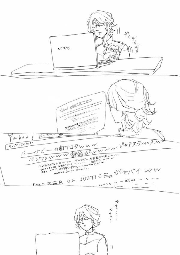 ＢＢＪがＰＯＪの評判ググってたりしたらかわいいとおもって