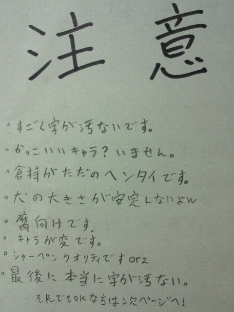 シロと氷室とそれから…【腐向け】