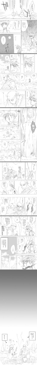 あいだのはなし