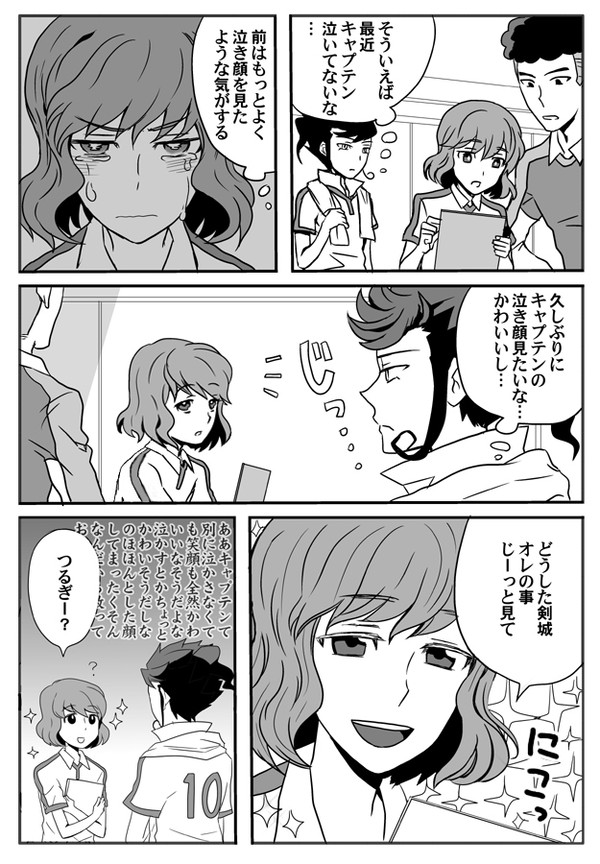 両方買ったら2度泣かせてくれるのか