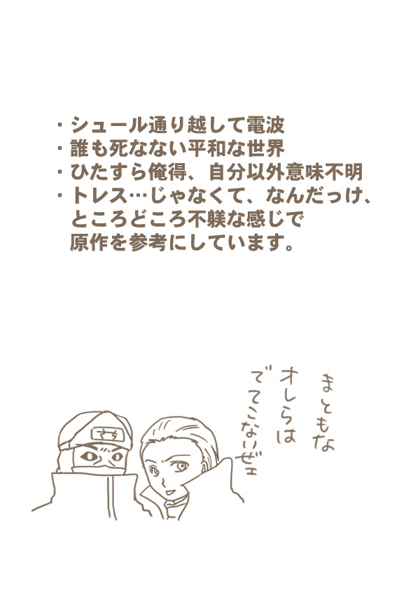 カピだんさん