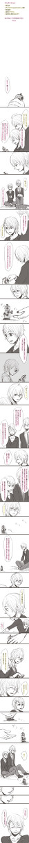 【腐】ブリキの心臓【那翔、砂翔】