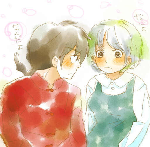 なに　なんだよ