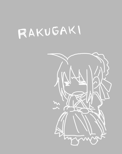 型月いろいろ詰め