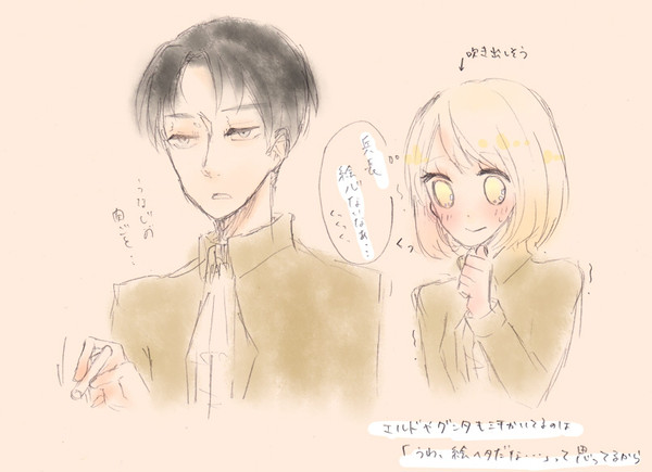 進撃6巻感想（主にリヴァペト）+落書き
