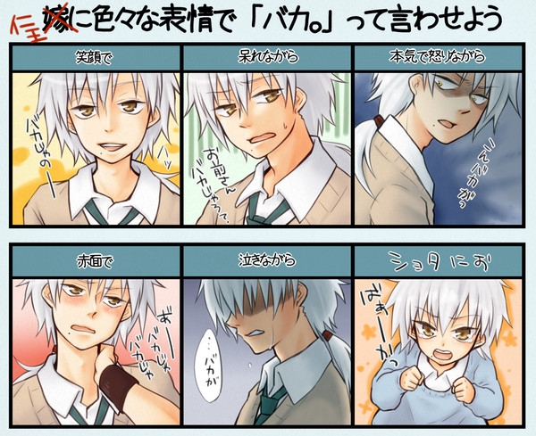 【イメレス】仁王にバカって