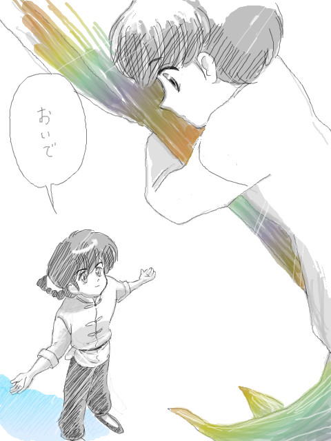 ときめき1/2