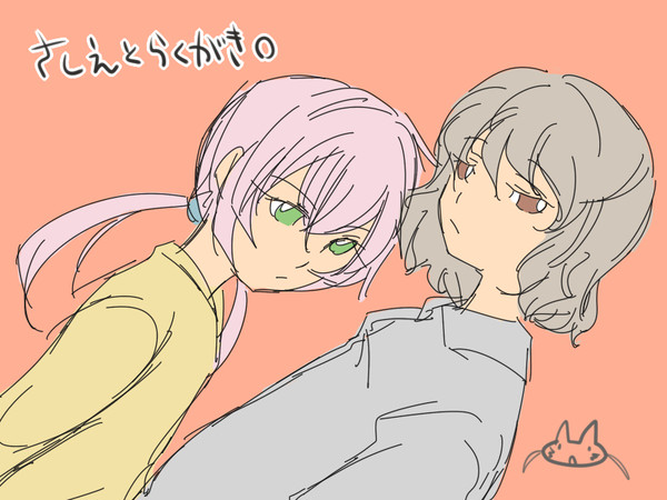 途方に暮れた落書き