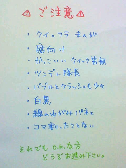 よく分からない速光まんが
