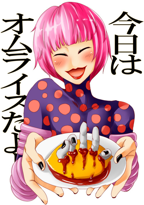 「スタージュン～♥」