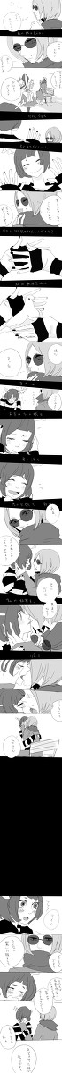 私の秘密