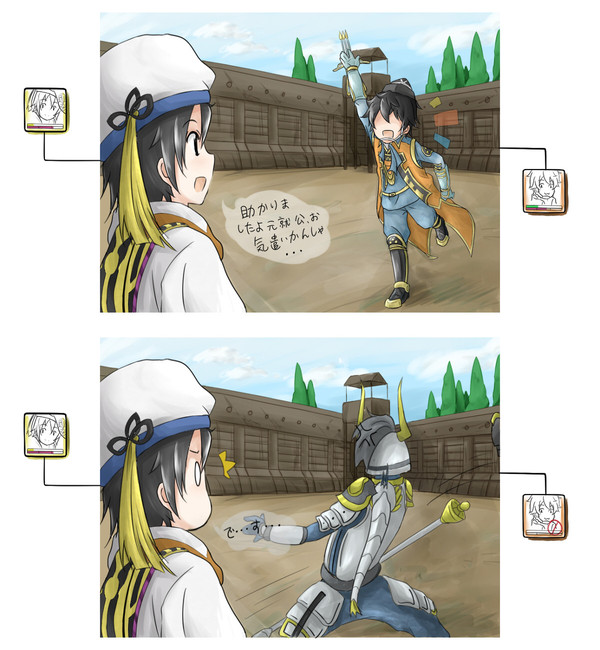 救援