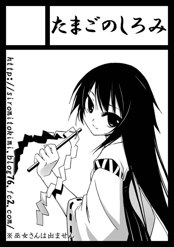 C81 サークルカット　三日目ポ-05ｂ