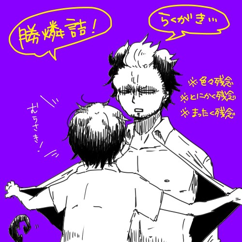 すぐりんづめ２