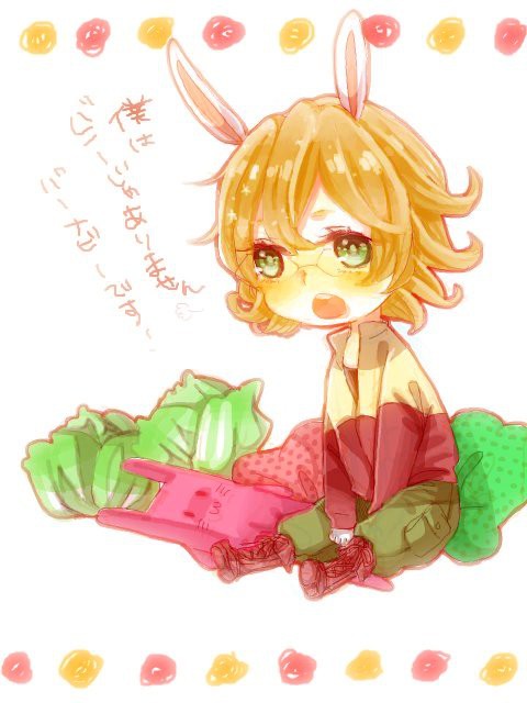 ばにに