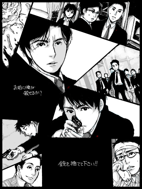 いまさら革命編