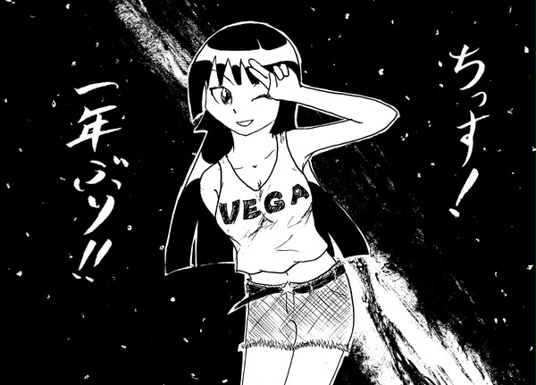 黒き七夕伝説