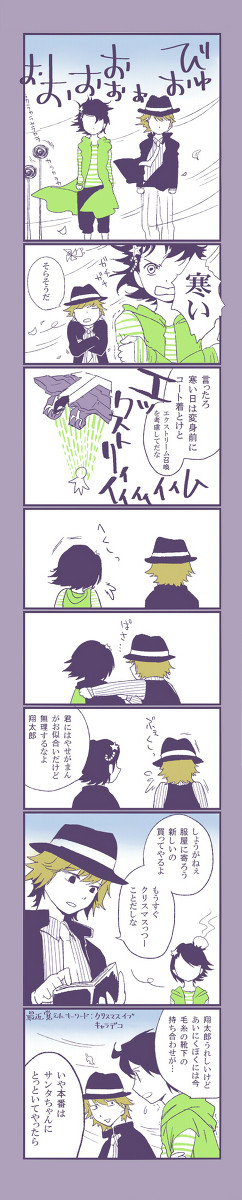 フィリップにポンチョ