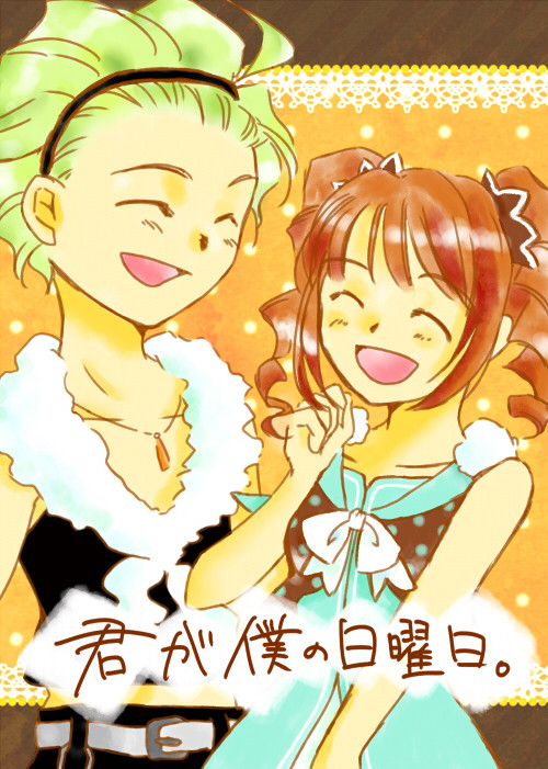 【C81】翔太君とやよいの本。