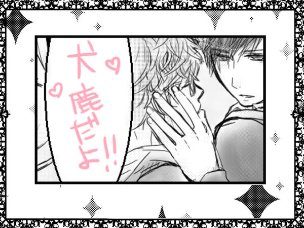 【犬鹿】終わらない歌を聞かせて（仮）【はりぽた】