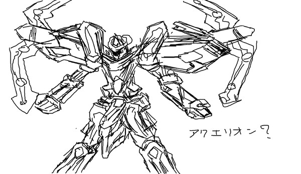 アクエリオン？
