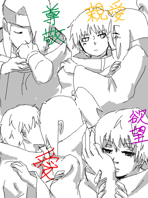 【腐向け】いろんなキスがありますね