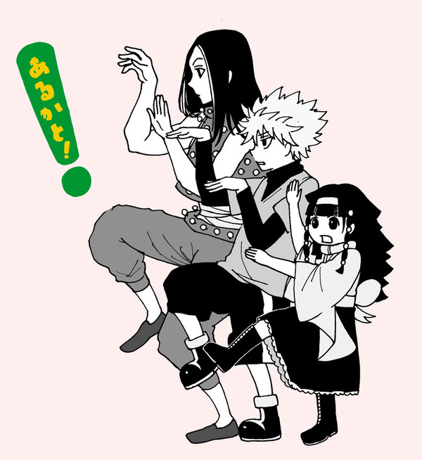 あるかと!