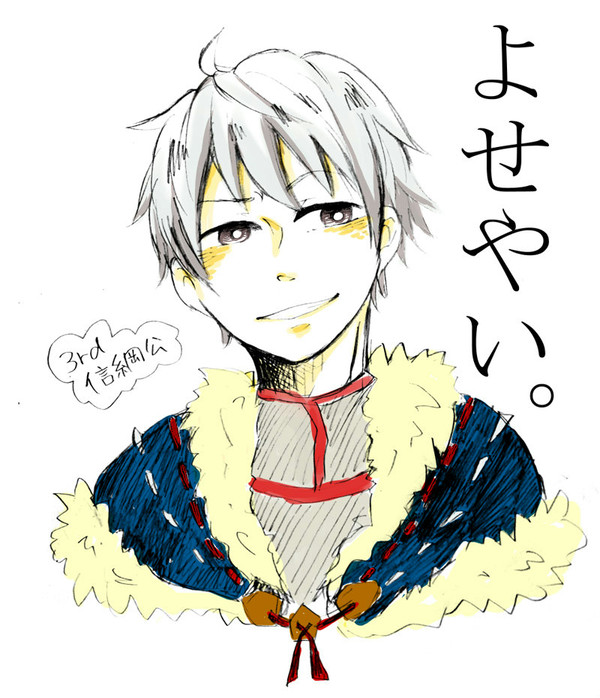 よせやい。