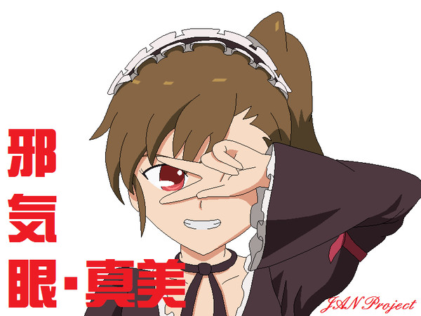 また違う描き方試し中