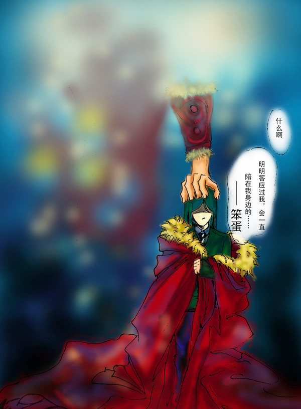 FATE/ZARO。。韦伯