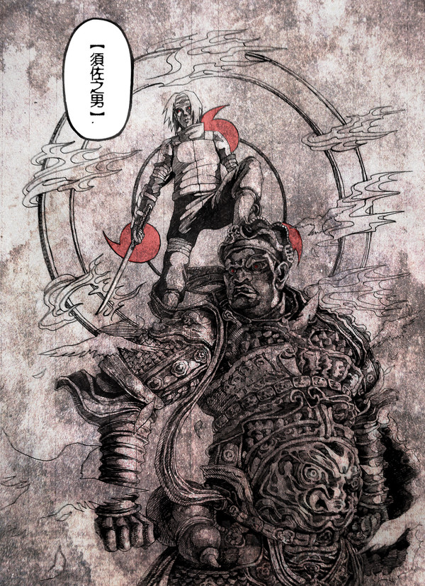 鼬